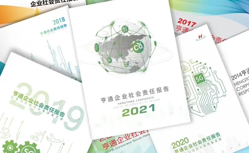 新manbetx-万博全站荣登2021中国民营企业社会责任百强榜单第3位